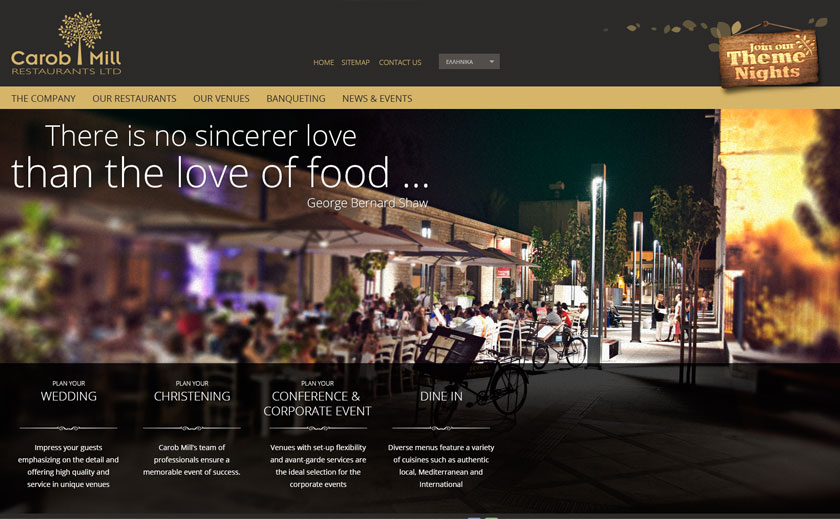 CAROB MILL RESTAURANTS CAROB MILL RESTAURANTS